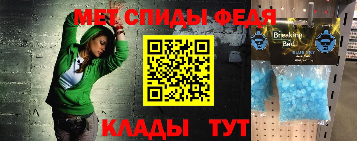 АМФЕТАМИН 98%  Вход с VPN  МЕГА как войти  АМФЕТАМИН  Удомля  Амфетамин 
