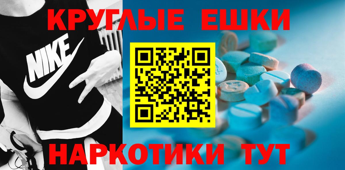Удомля  Экстази 280 MDMA  Ecstasy MDMA  Вход с VPN 