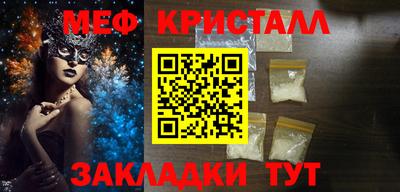 мескалин Можайск