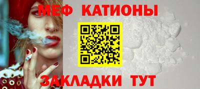 мескалин Можайск