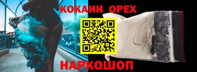 PSILOCYBIN Моздок