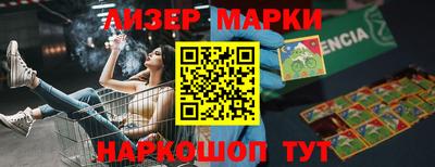 2c-b Можга