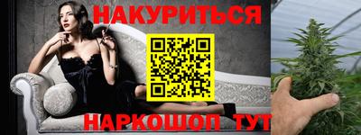 мескалин Можайск