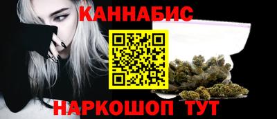 мескалин Можайск