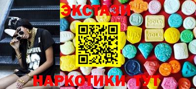 PSILOCYBIN Моздок