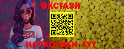 мескалин Можайск