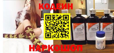 мескалин Можайск