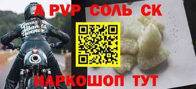PSILOCYBIN Моздок