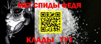 мескалин Можайск