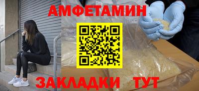 мескалин Можайск