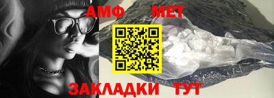 мескалин Можайск