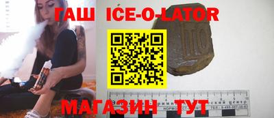 мескалин Можайск