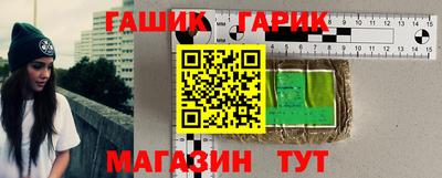 мескалин Можайск