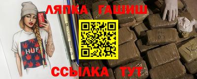 мескалин Можайск