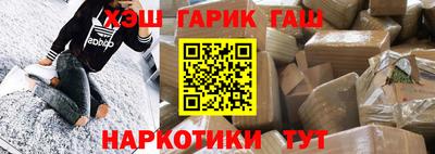 мескалин Можайск