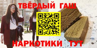 мескалин Можайск