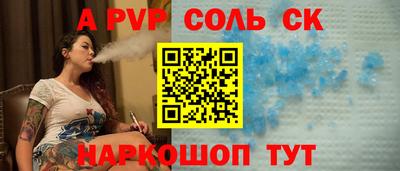 2c-b Можга