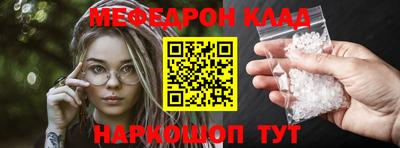 PSILOCYBIN Моздок