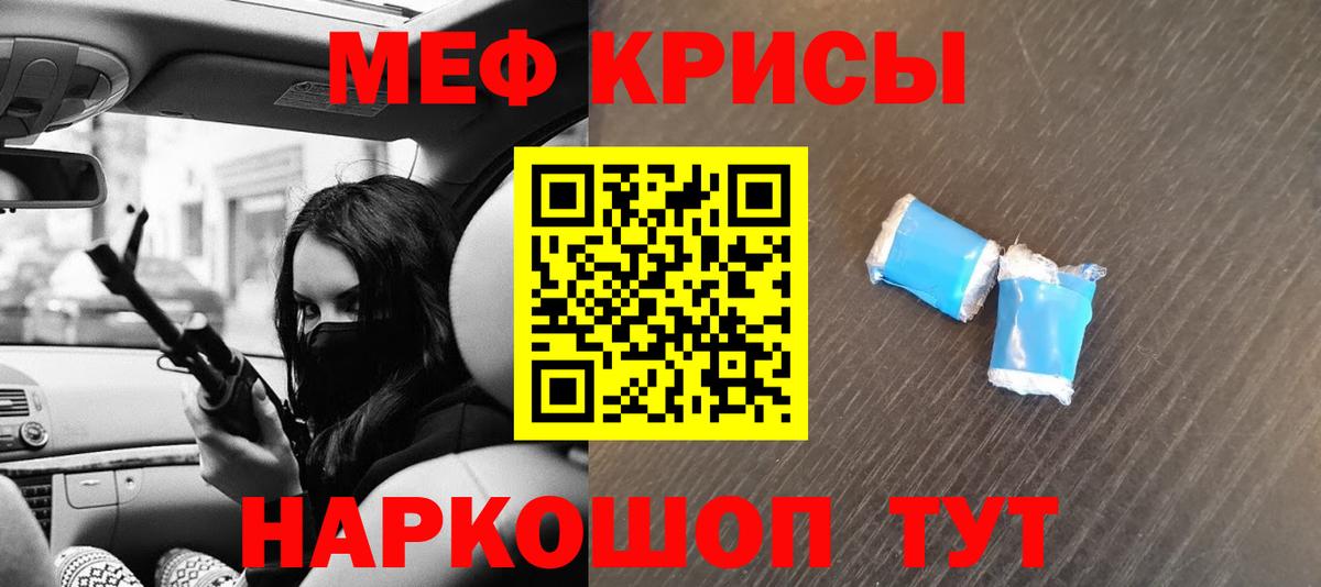   ссылка  Меф  Удомля  купить  цена  Меф VHQ  Вход с VPN  МЯУ-МЯУ мука 