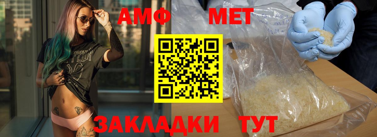 Удомля  Метамфетамин Декстрометамфетамин 99.9%  Вход с VPN 
