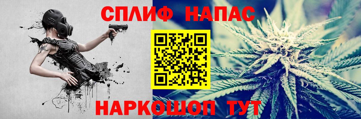 МАРИХУАНА планчик  Бошки Шишки THC 21%  Удомля  Вход с VPN 